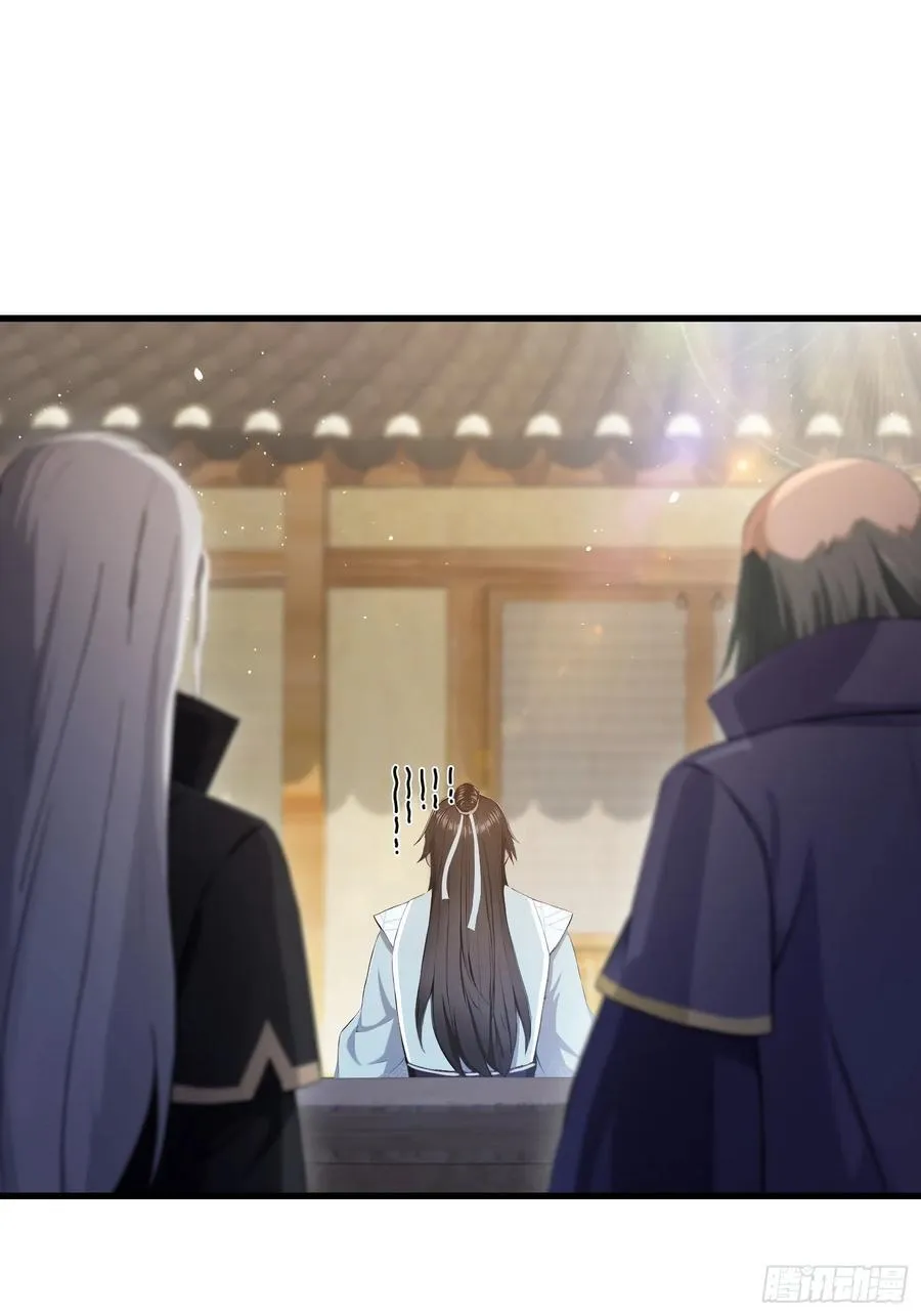 第205话 看学历吗，我新东方38