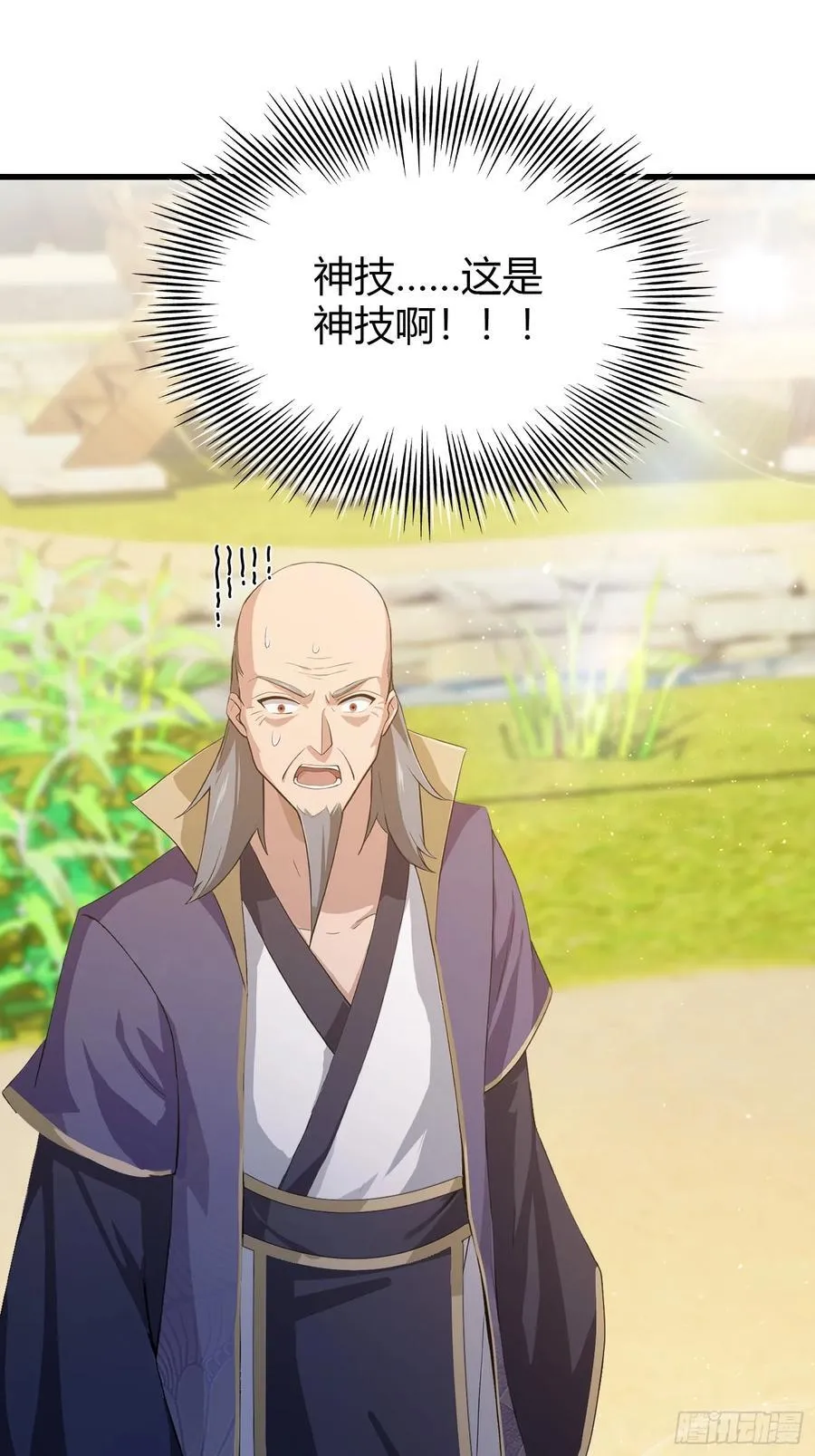 第206话 谁让你问他剑道了？37