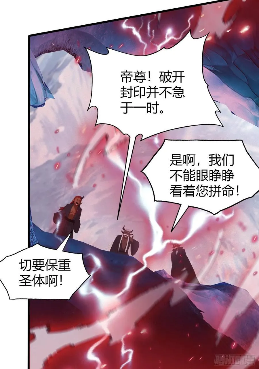第200话 女魔头也有复仇规划10