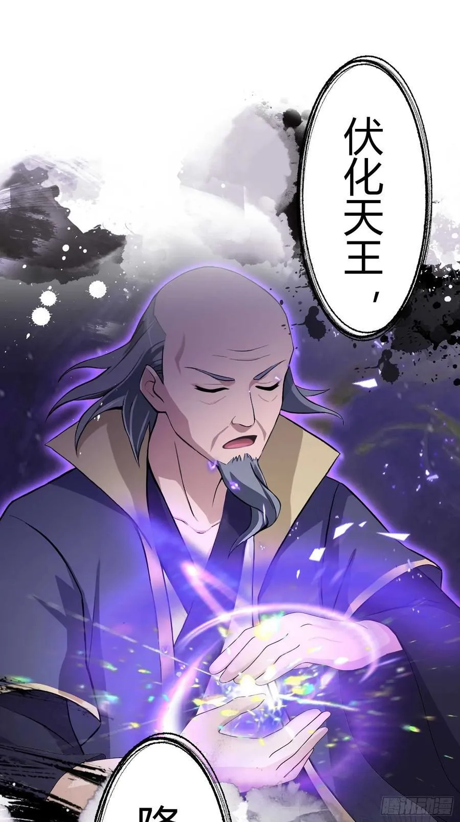 第195话 司徒振平，伟大！31