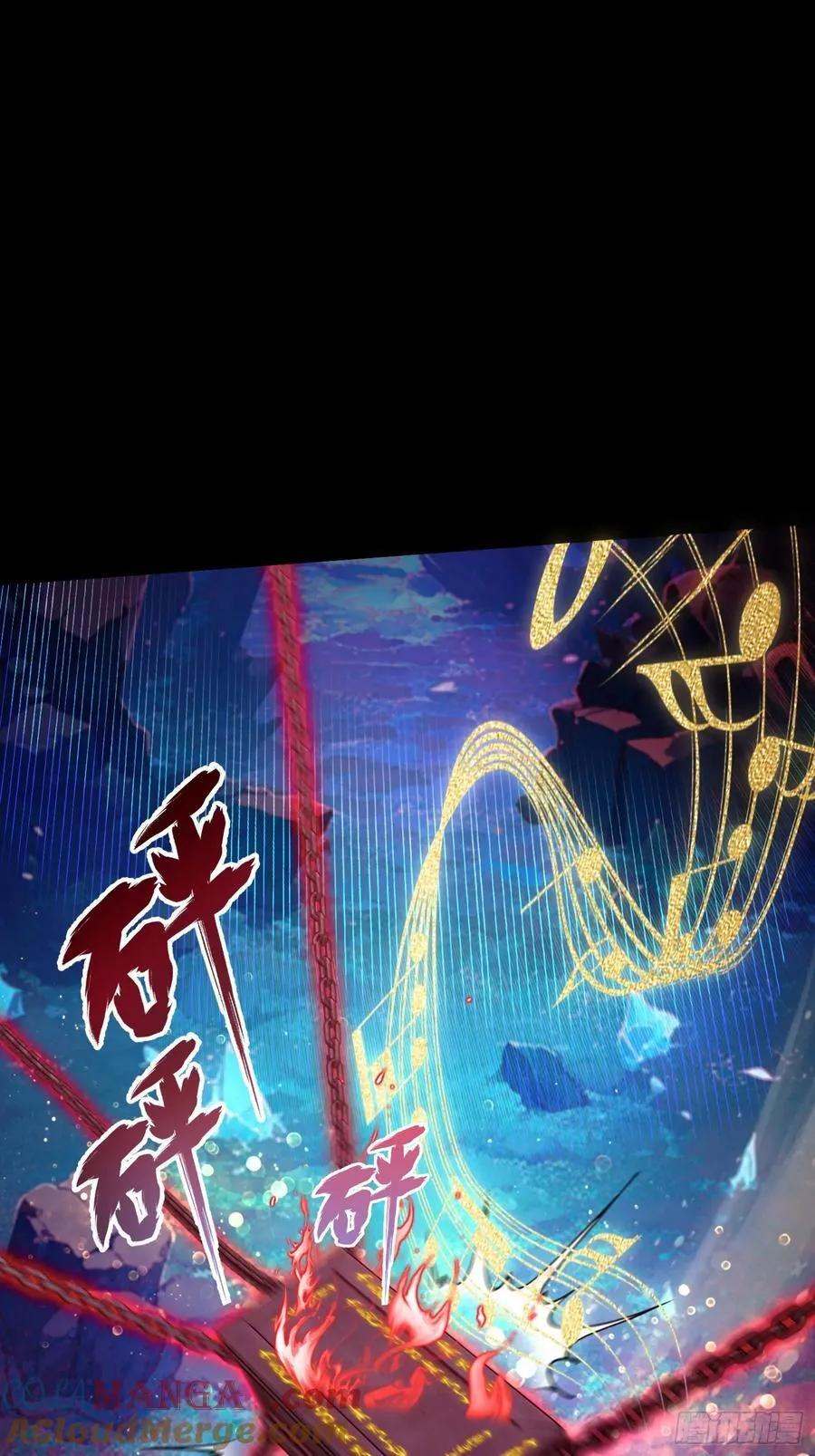 第199话 叶大师的深渊奏鸣曲30