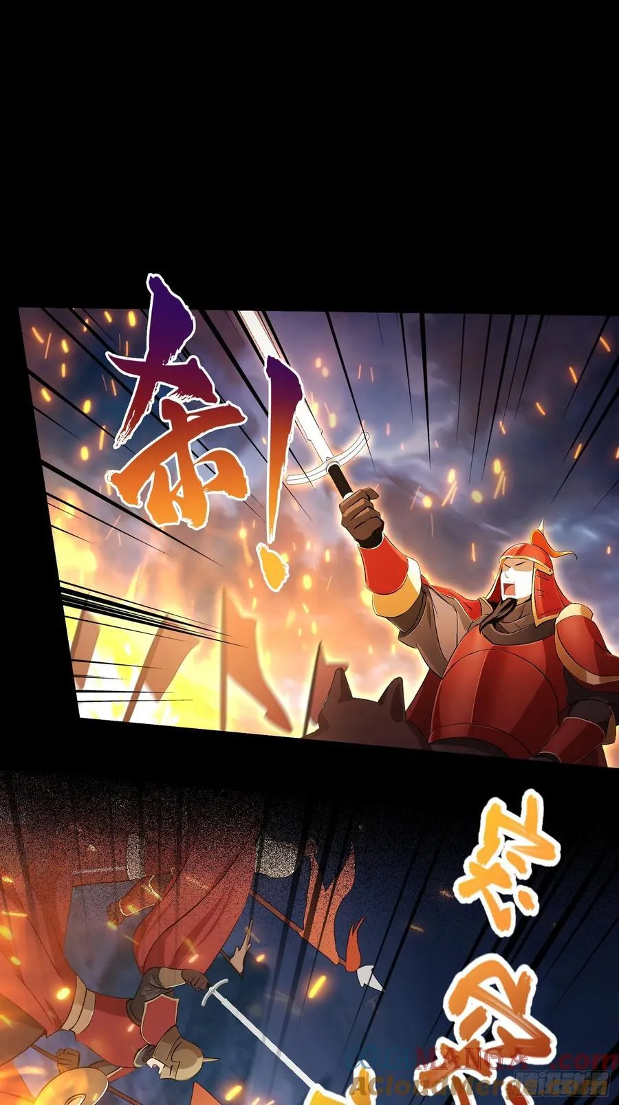 第206话 谁让你问他剑道了？15