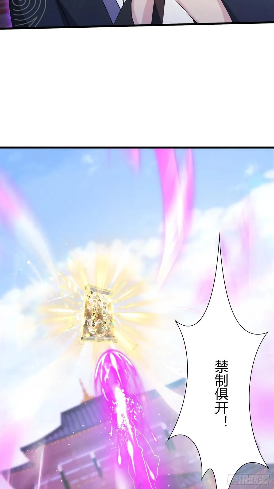 第195话 司徒振平，伟大！7