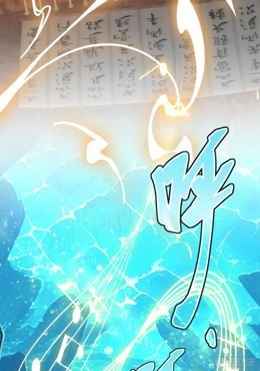第199话 叶大师的深渊奏鸣曲21