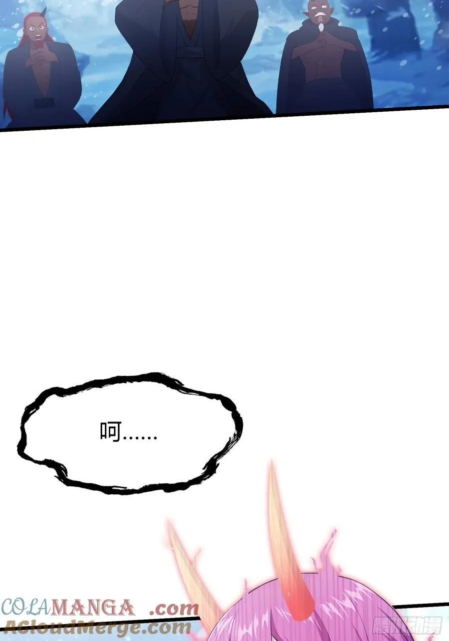 第200话 女魔头也有复仇规划18