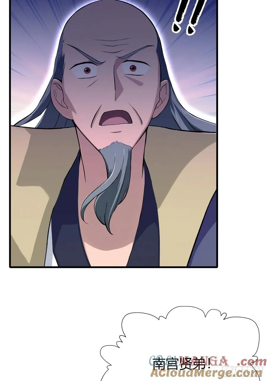 第202话 剑修help剑修？15