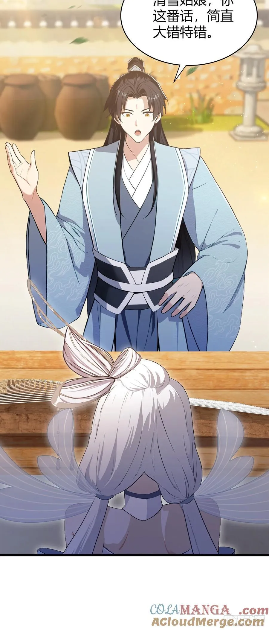 第199话 叶大师的深渊奏鸣曲8