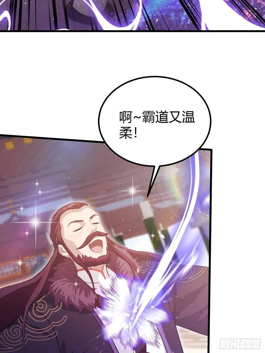 第195话 司徒振平，伟大！41