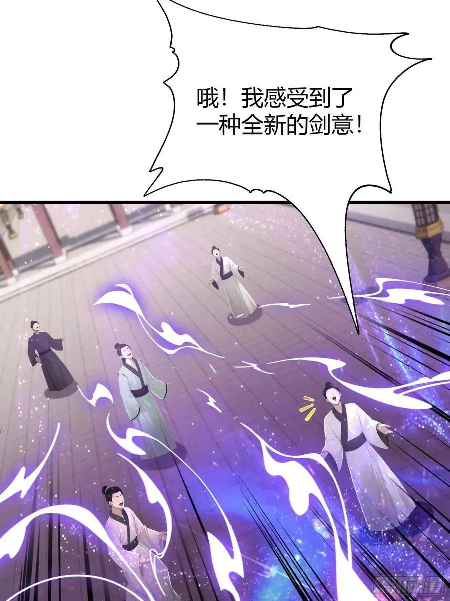 第195话 司徒振平，伟大！40