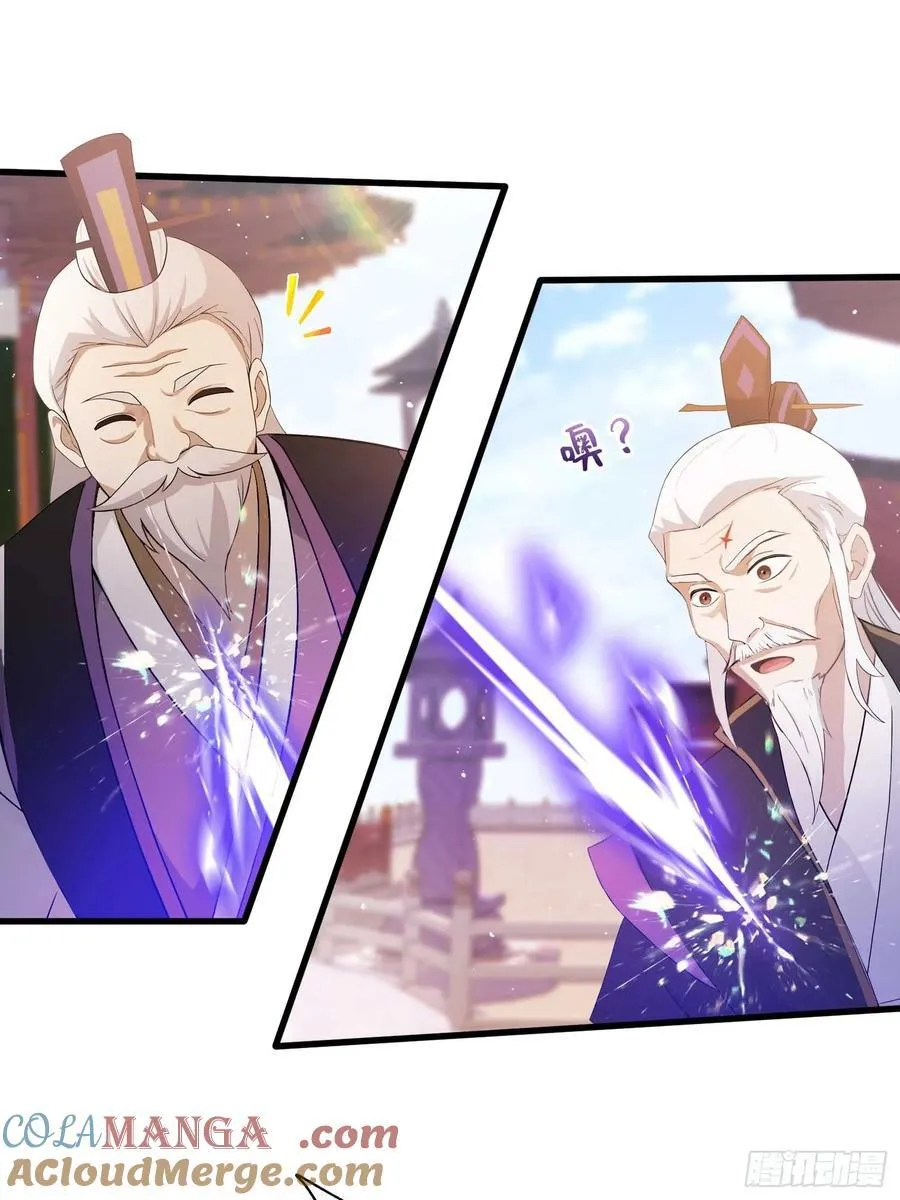 第195话 司徒振平，伟大！39