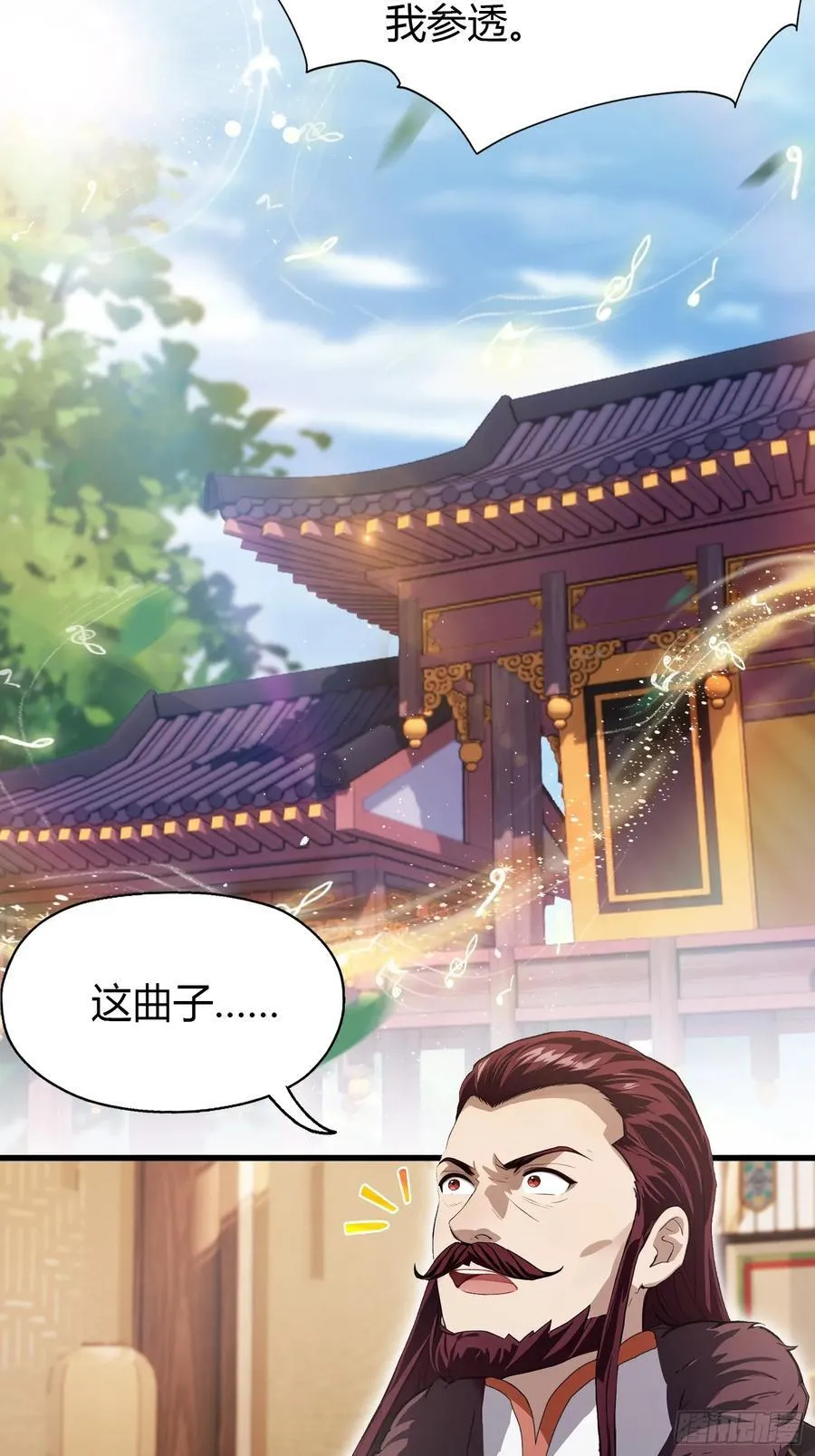 第200话 女魔头也有复仇规划40