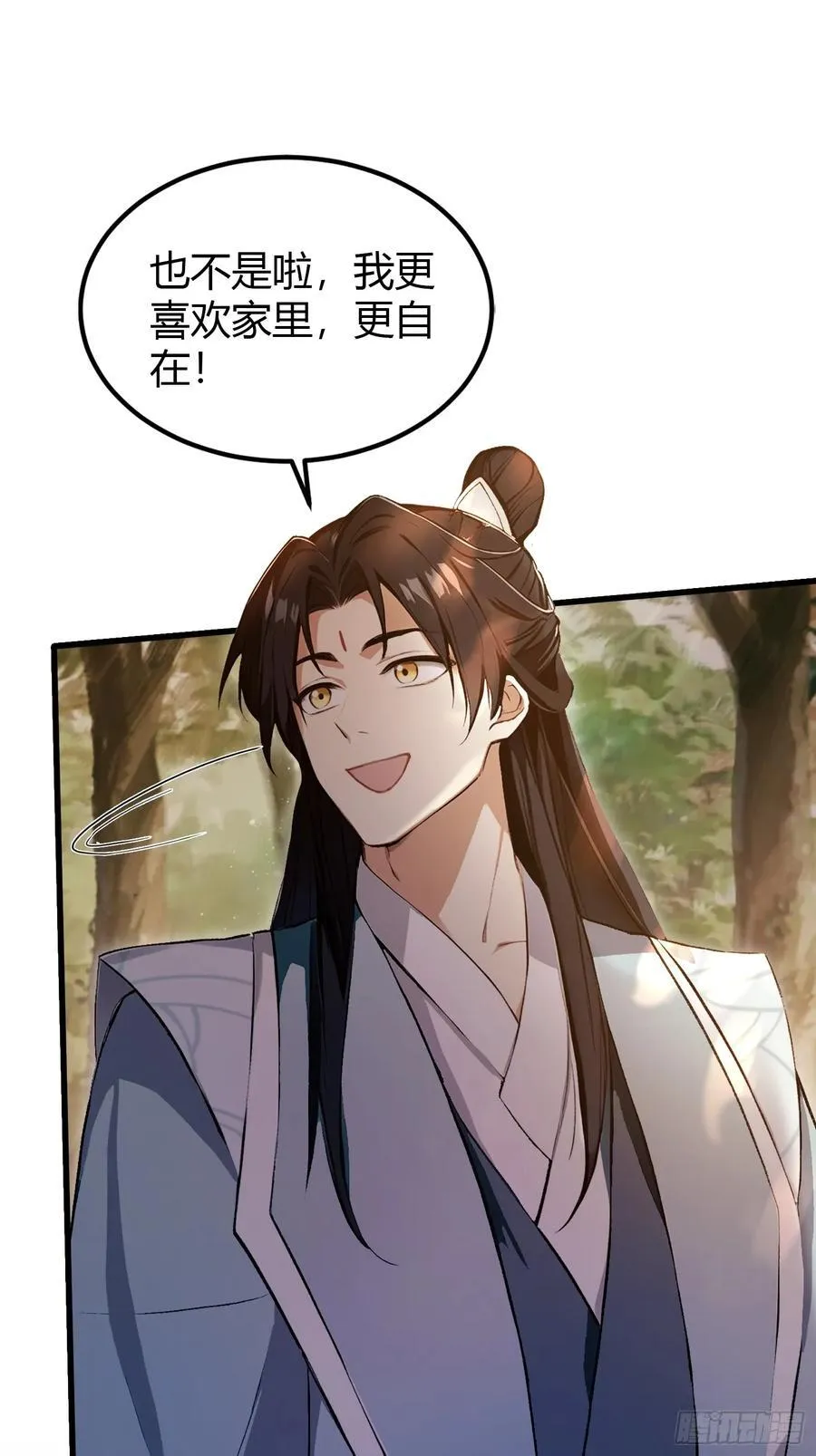 第196话 让清雪做那种事？13