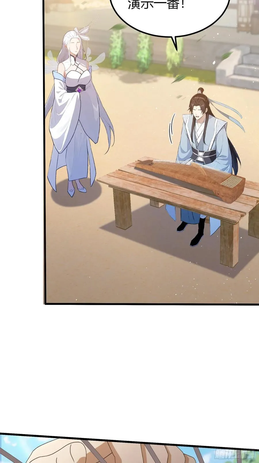 第199话 叶大师的深渊奏鸣曲13