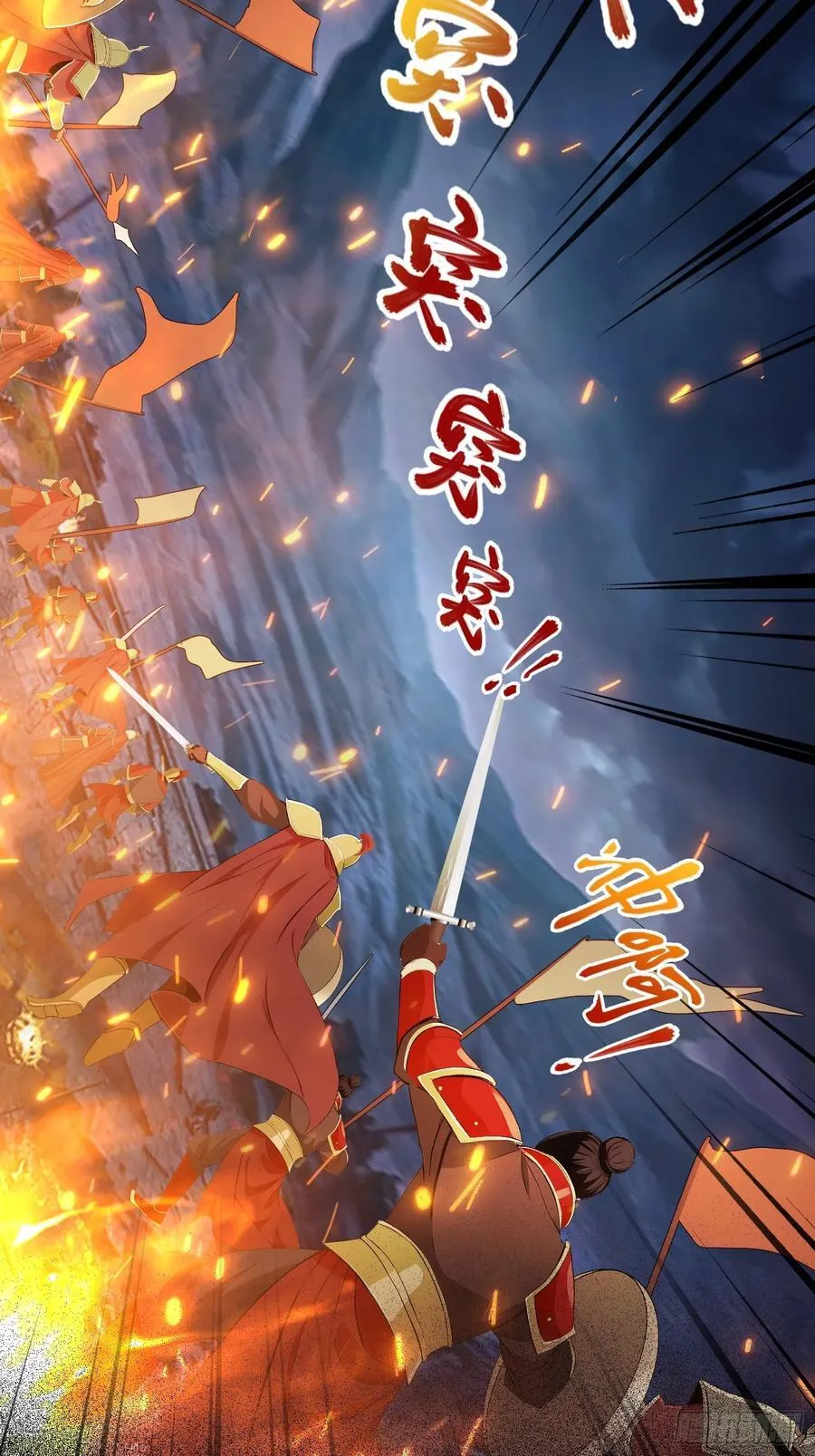 第206话 谁让你问他剑道了？16