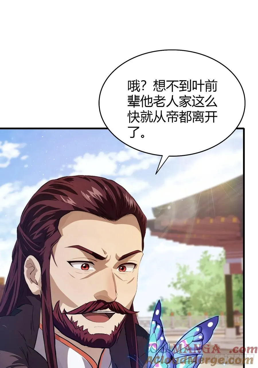第196话 让清雪做那种事？6