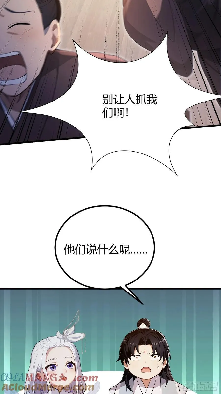 第196话 让清雪做那种事？22