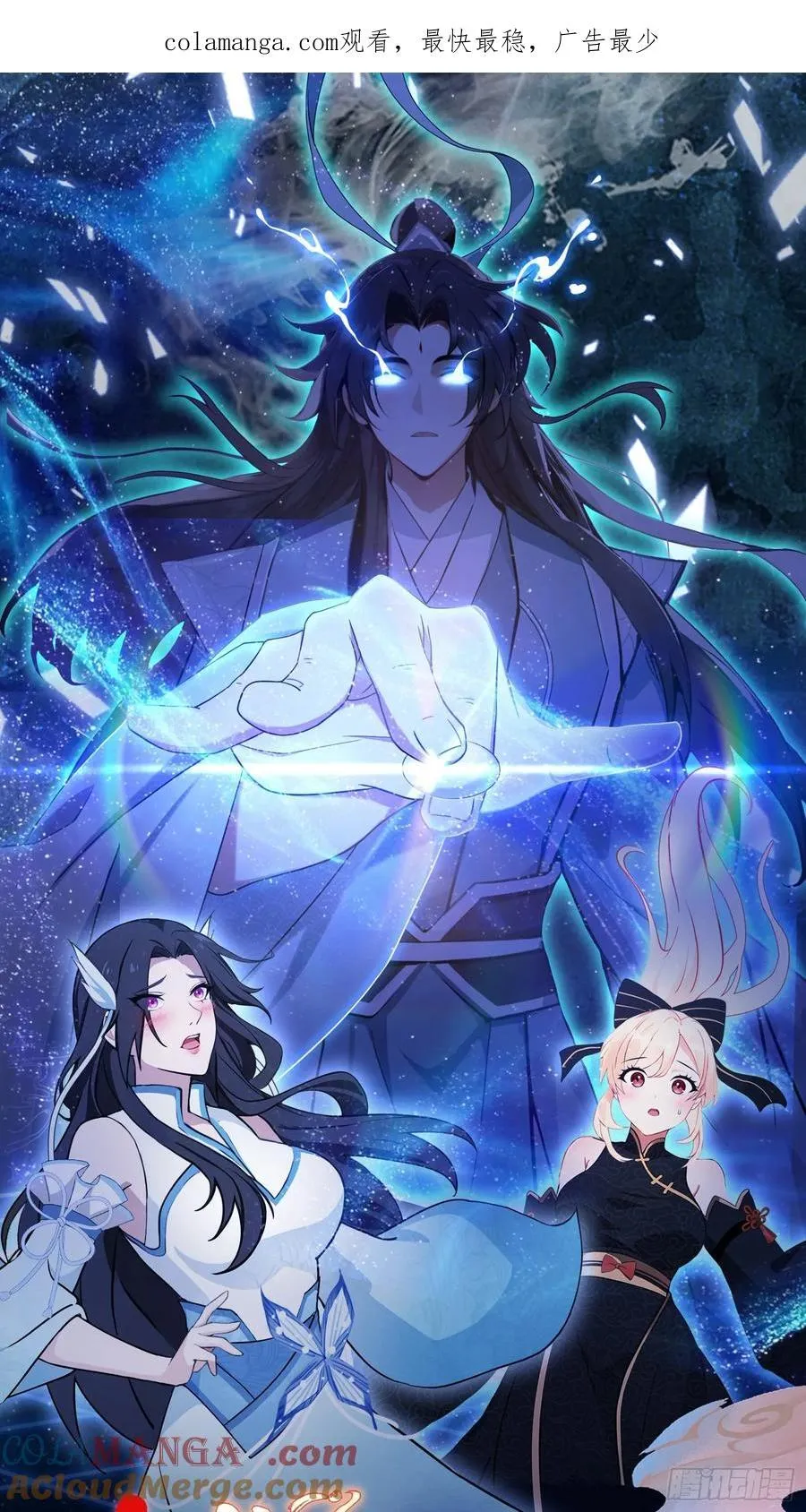 第198话 狗行千里树担忧？40