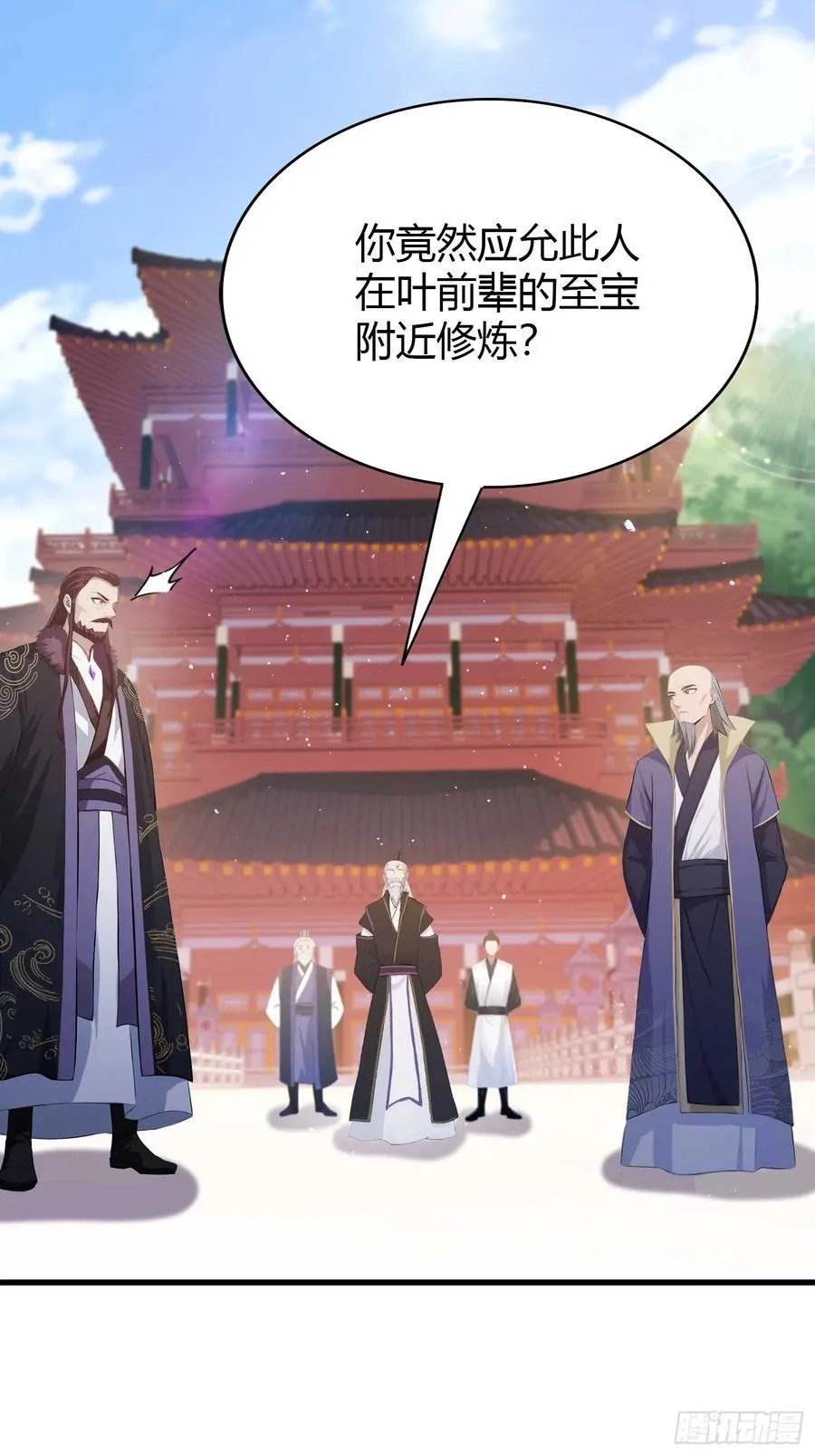 第195话 司徒振平，伟大！14