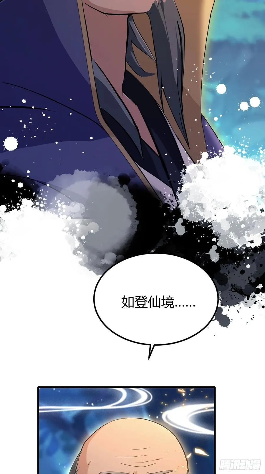 第205话 看学历吗，我新东方7