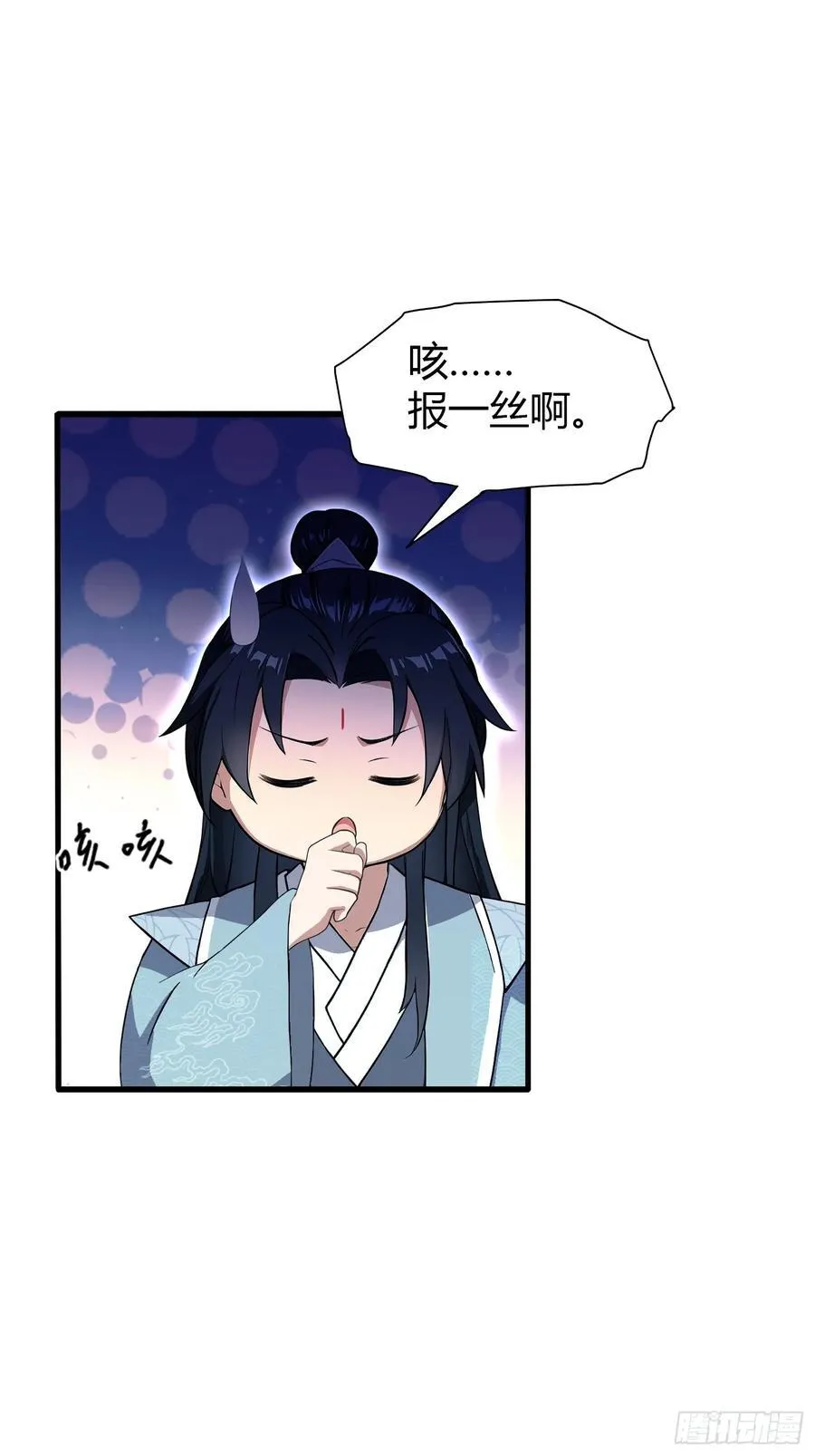 第199话 叶大师的深渊奏鸣曲3