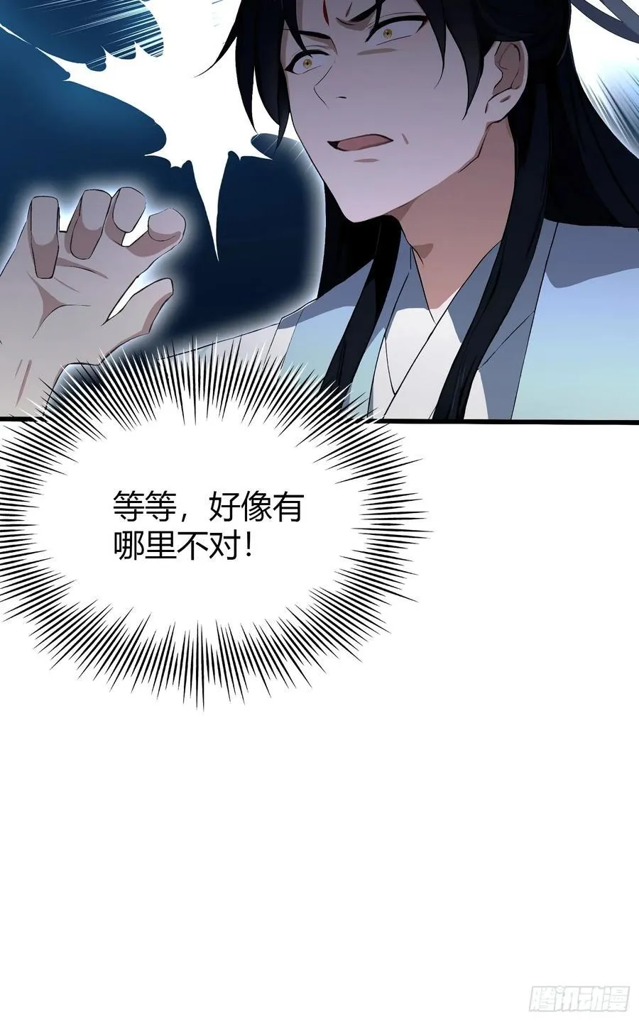 第206话 谁让你问他剑道了？44
