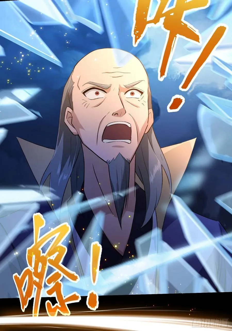 第206话 谁让你问他剑道了？32