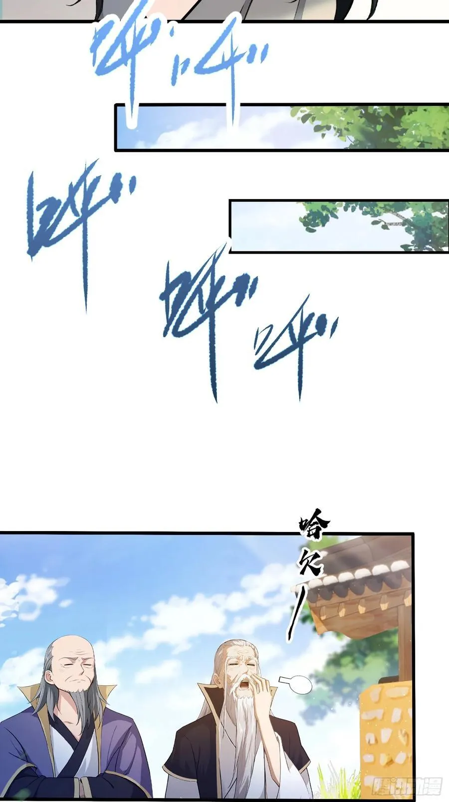 第203话 站着等，有诚意！37