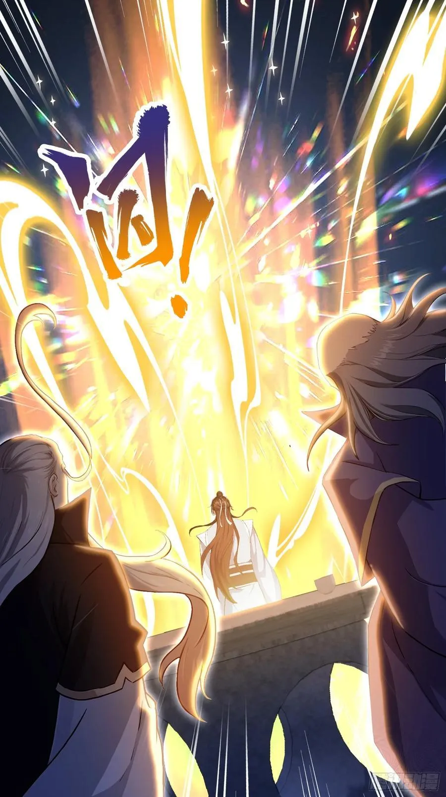 第206话 谁让你问他剑道了？7