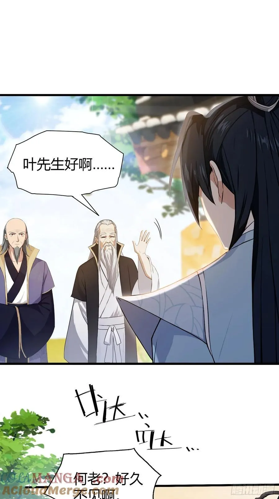 第204话 圣女弹琴，圣主作陪3