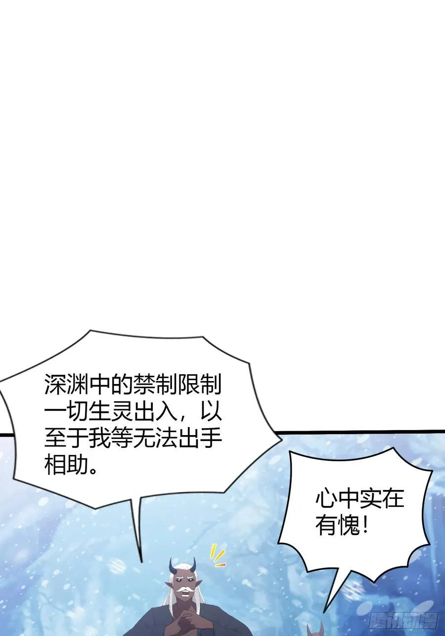 第200话 女魔头也有复仇规划17