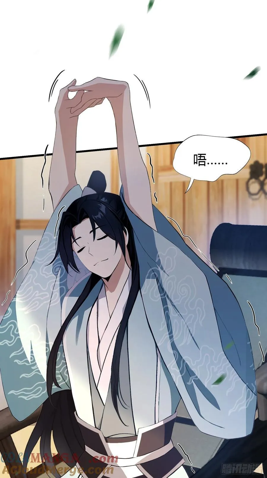 第203话 站着等，有诚意！39