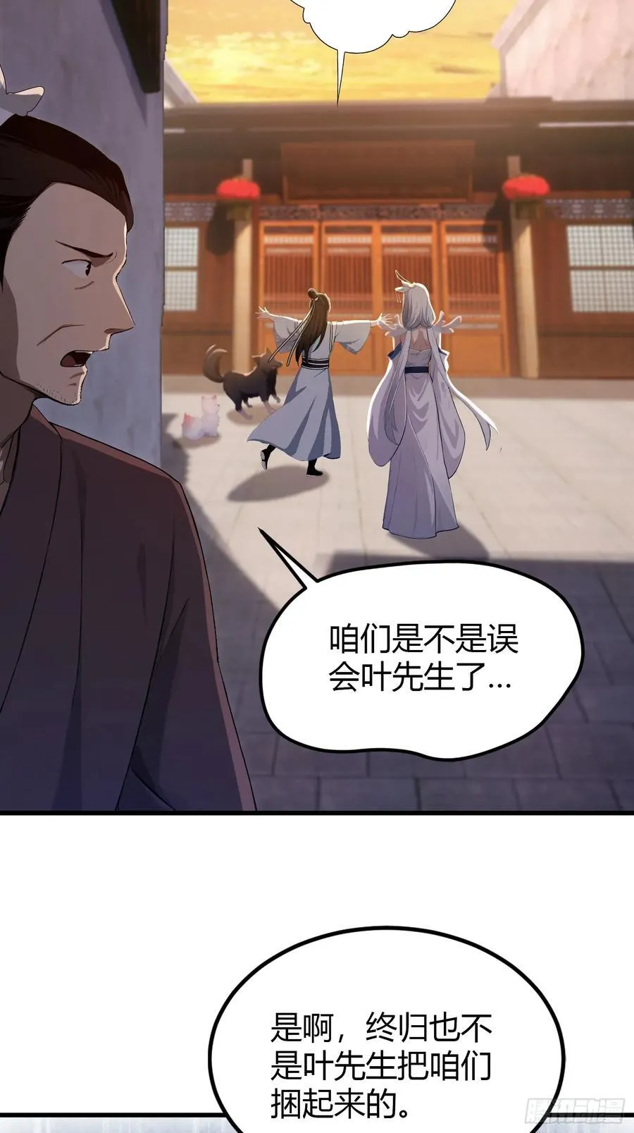 第196话 让清雪做那种事？27