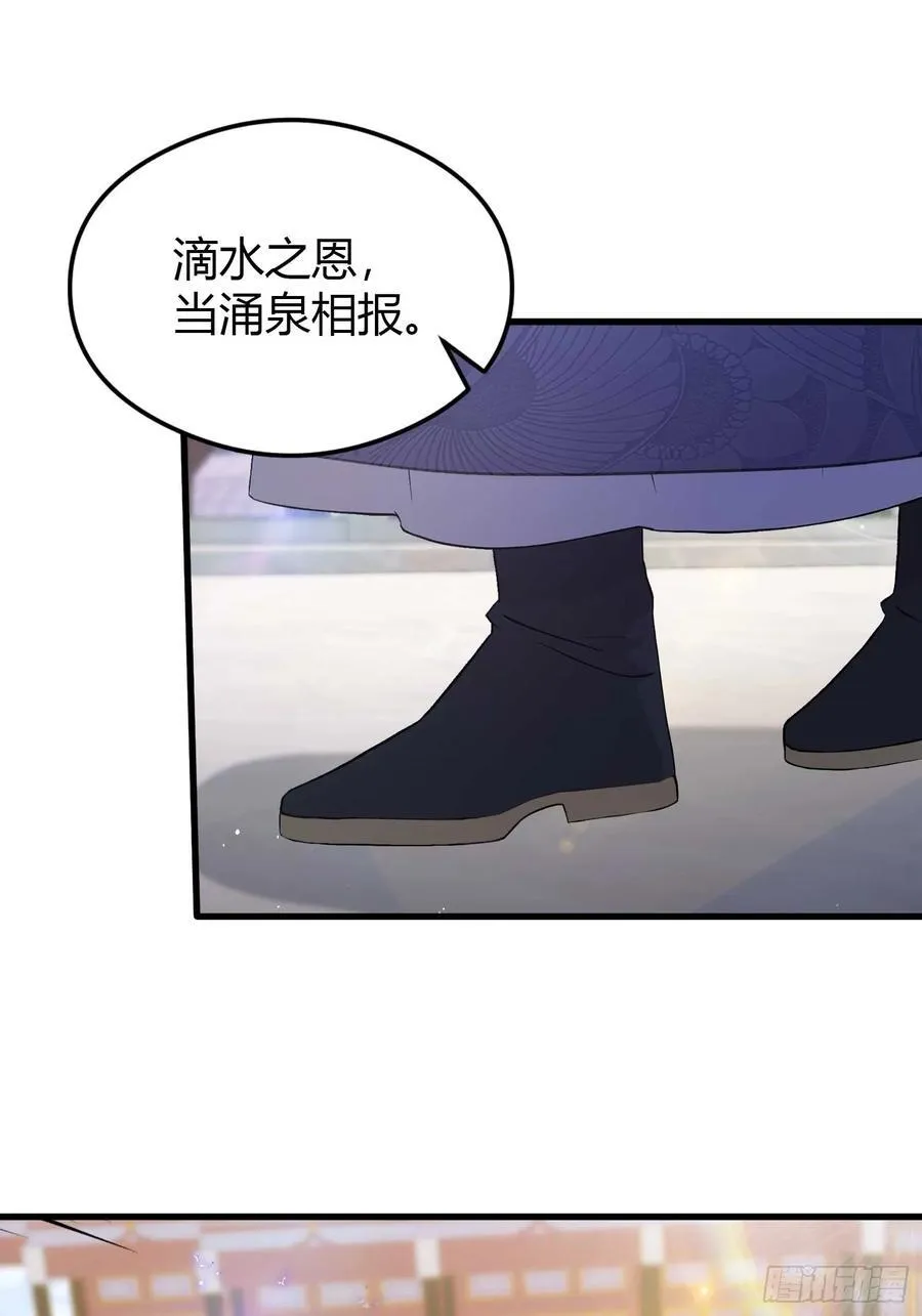 第195话 司徒振平，伟大！25