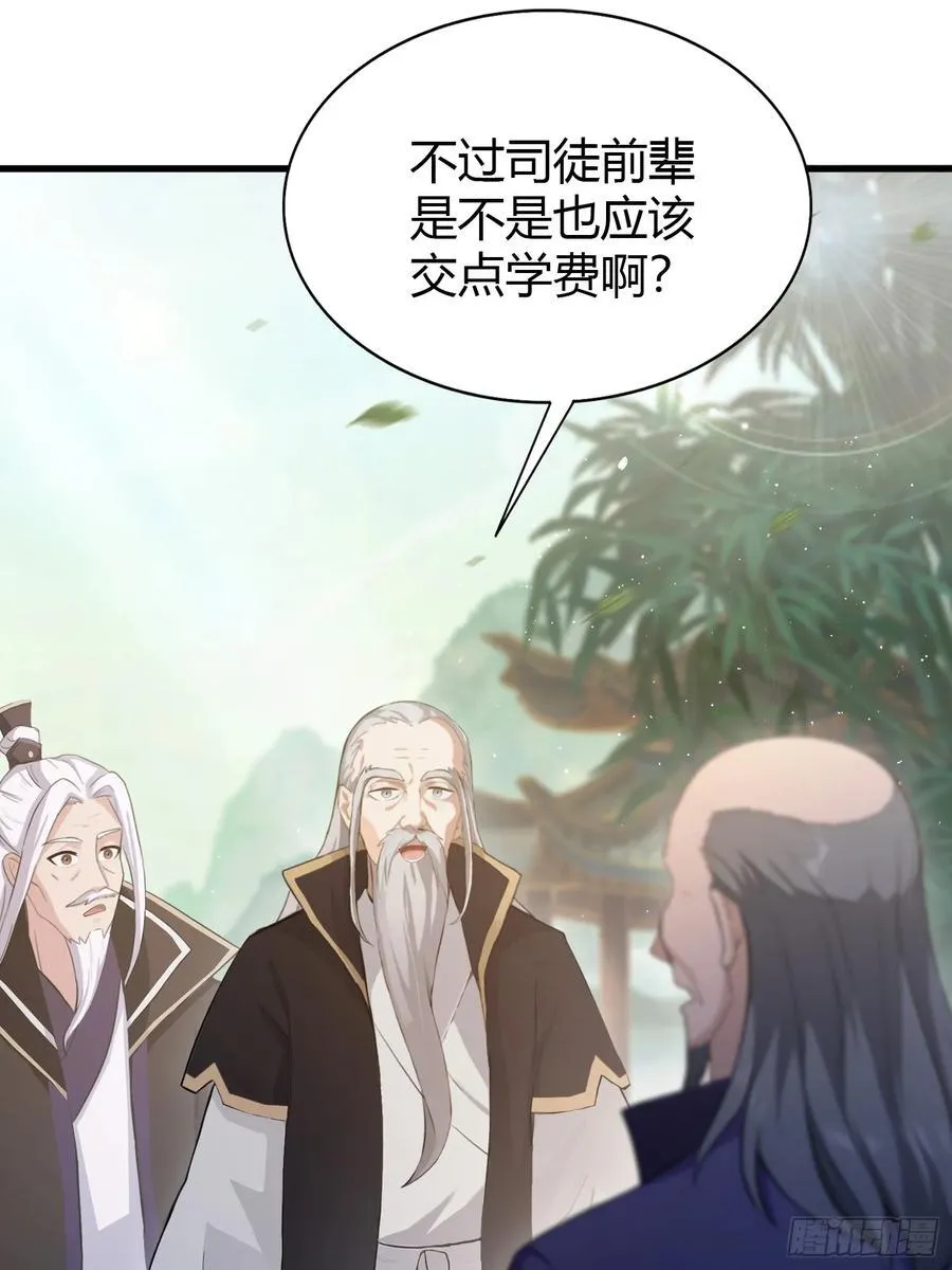 第202话 剑修help剑修？38