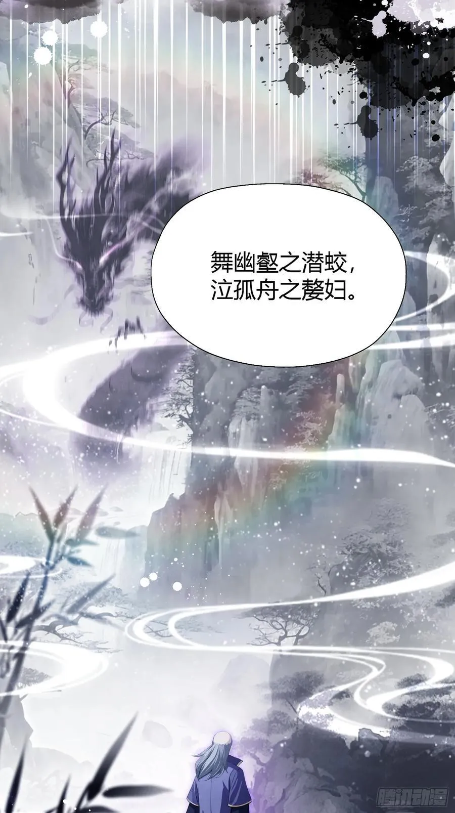 第200话 女魔头也有复仇规划38