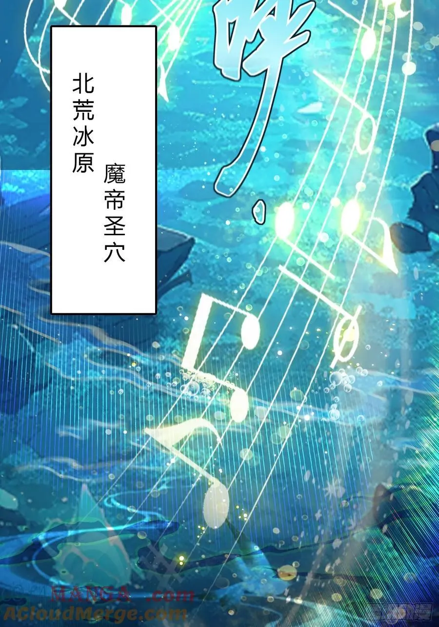 第199话 叶大师的深渊奏鸣曲22