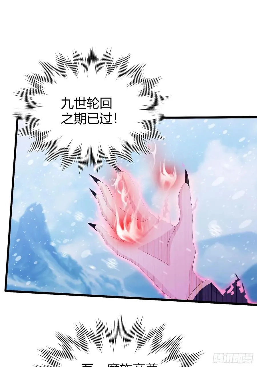 第200话 女魔头也有复仇规划22