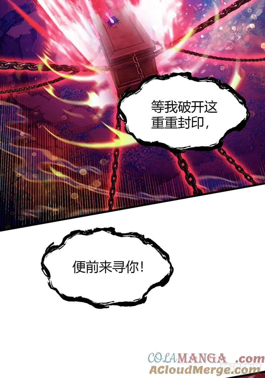 第200话 女魔头也有复仇规划9