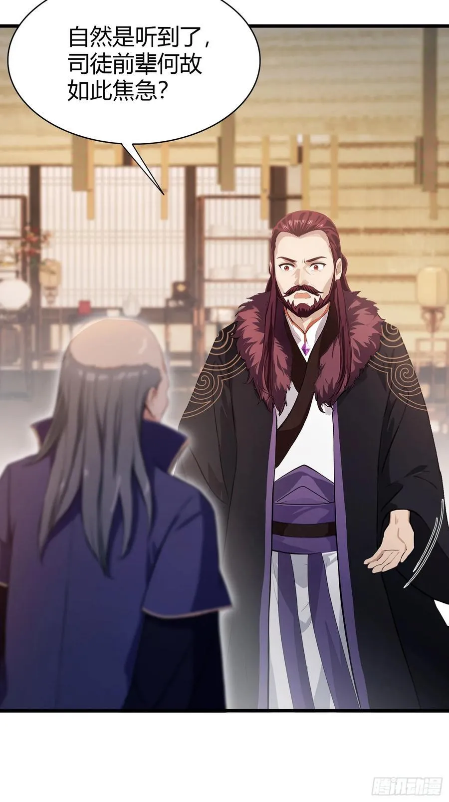 第201话 南宫长老为何那样！5