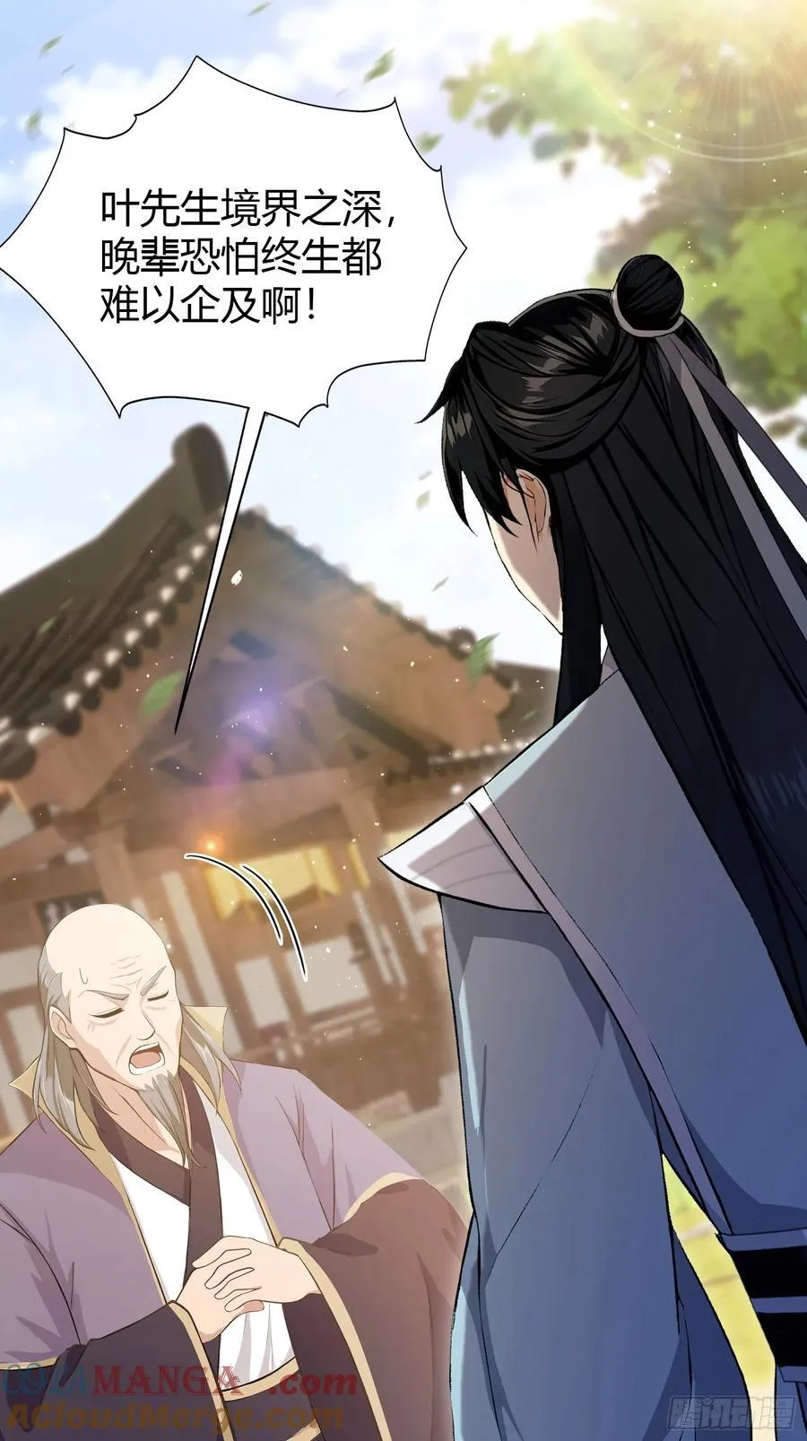 第206话 谁让你问他剑道了？39