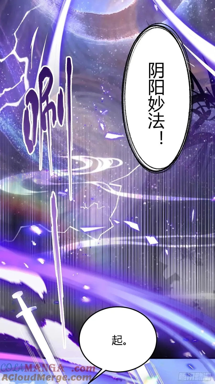 第195话 司徒振平，伟大！33