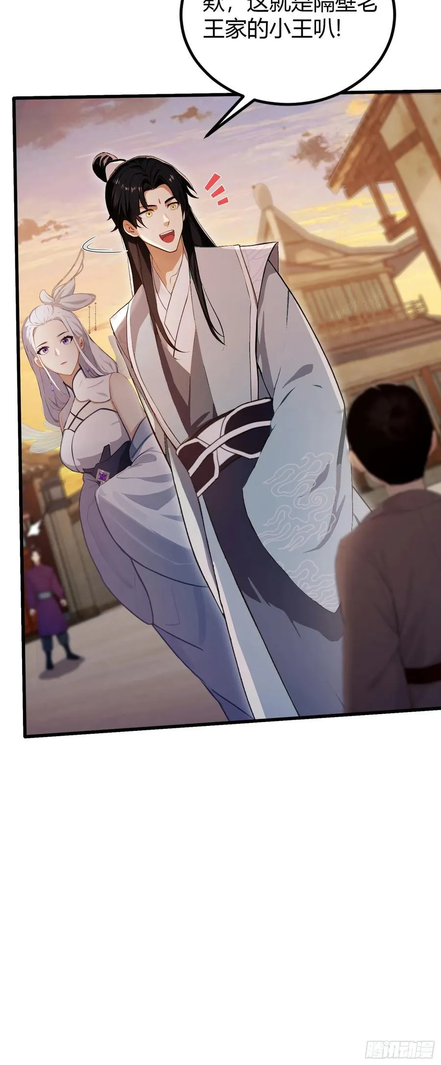 第196话 让清雪做那种事？17