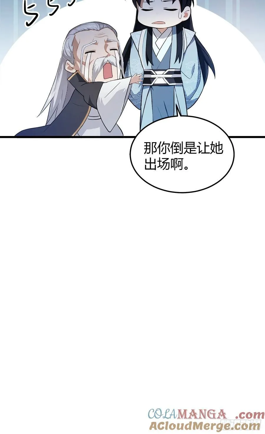 第204话 圣女弹琴，圣主作陪21