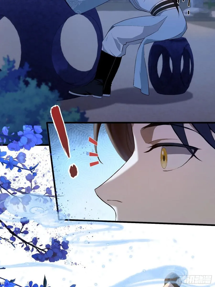 第197话 酥酥麻麻的！8