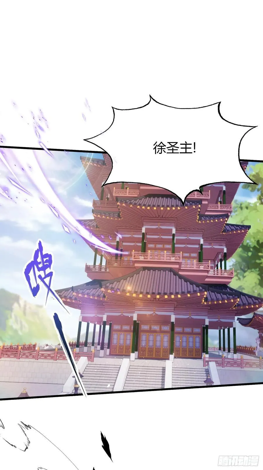 第201话 南宫长老为何那样！3