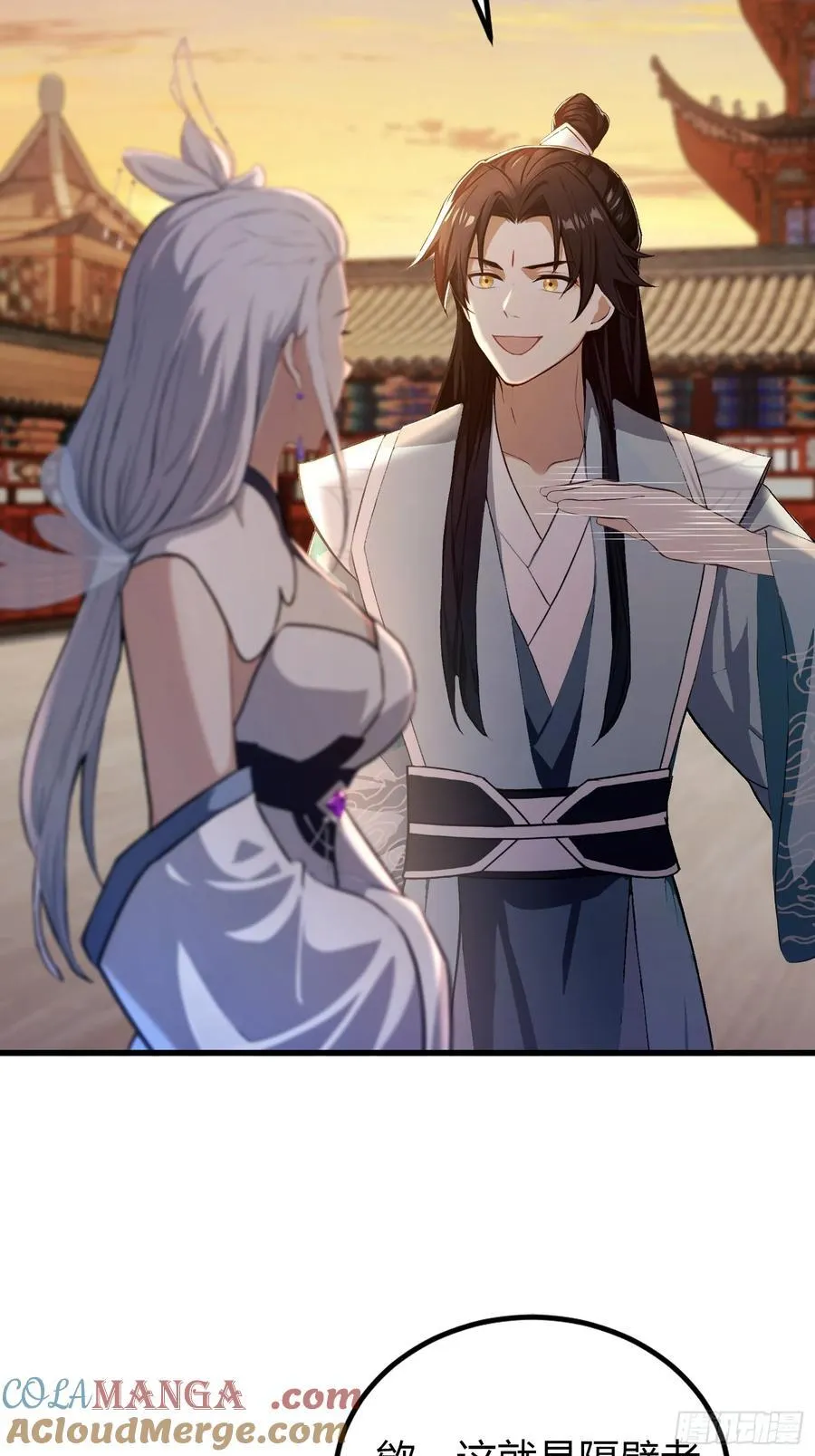 第196话 让清雪做那种事？16