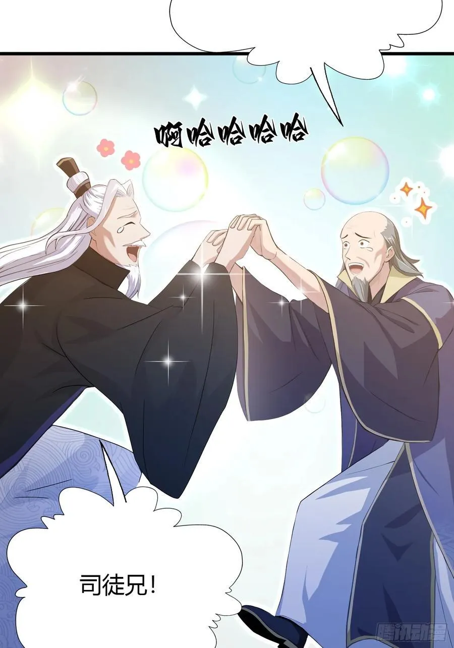 第202话 剑修help剑修？16
