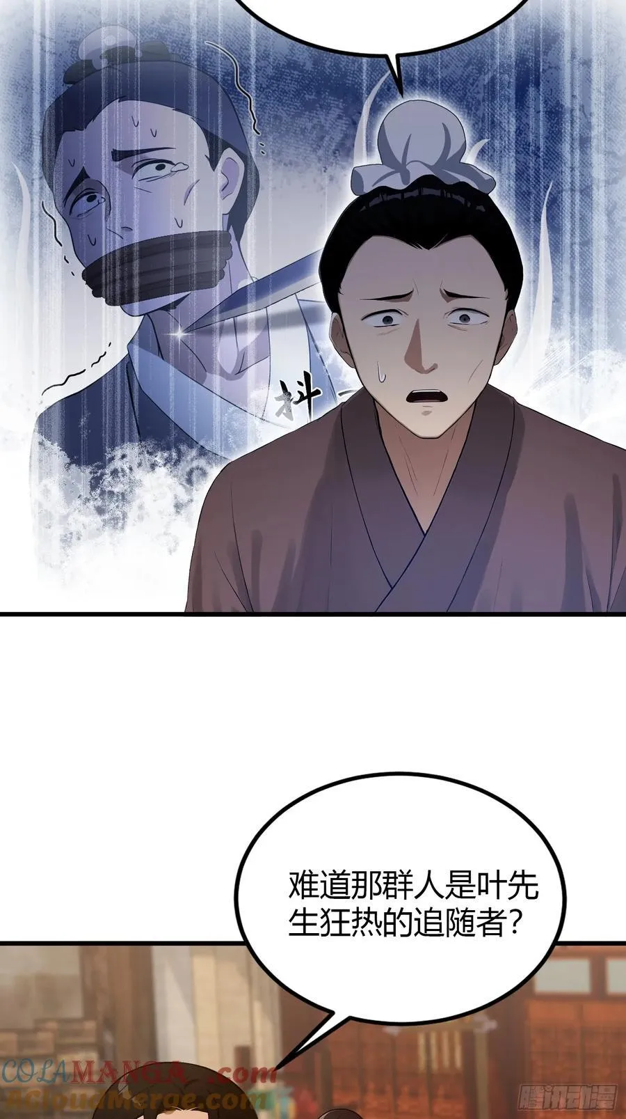 第196话 让清雪做那种事？28