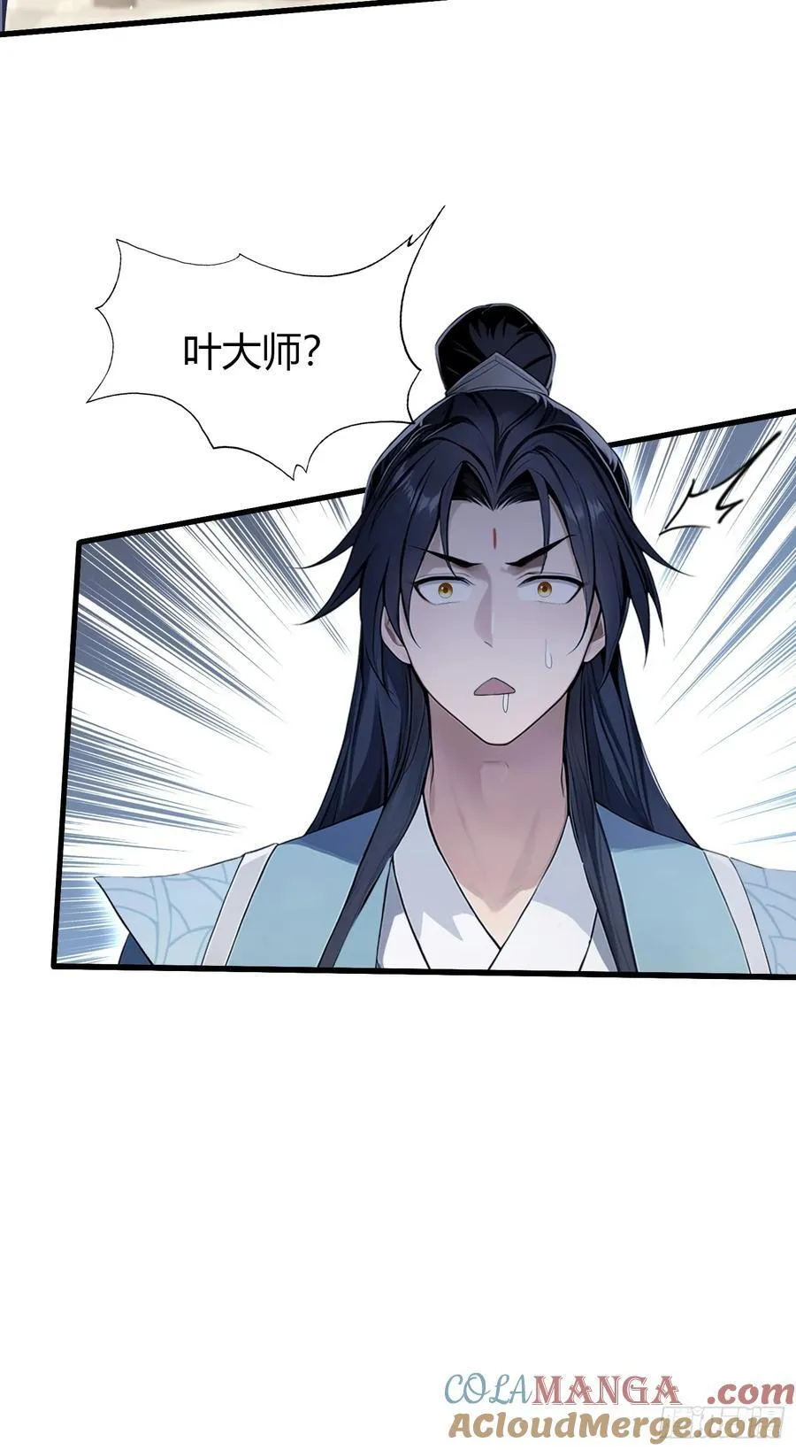 第198话 狗行千里树担忧？34