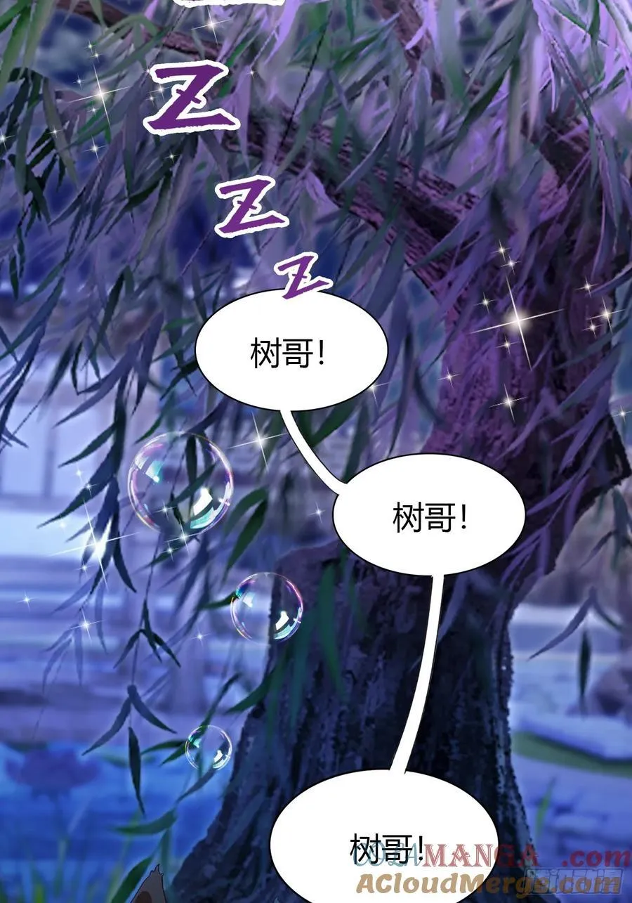 第198话 狗行千里树担忧？4